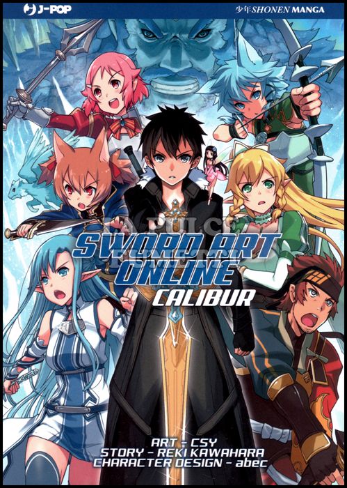 SWORD ART ONLINE - CALIBUR